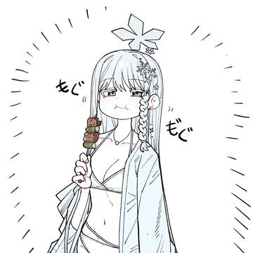水着ナグサ