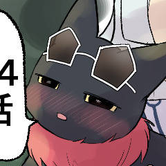 14話