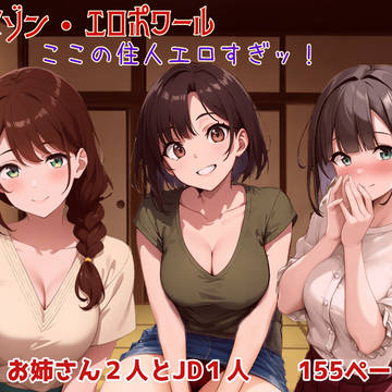 同人誌（電子）FANZAさんで発売しました！