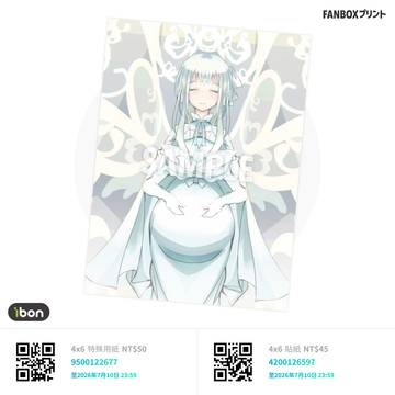 現在在台灣也可以列印 FANBOX Print 囉～！