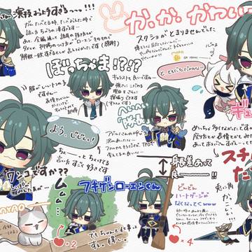 ローエン伝説任務※ネタバレ注意