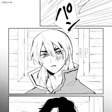 龍SAIまんが