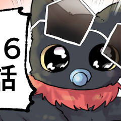 16話