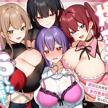 【告知】新作同人予告開始のお知らせ!!
