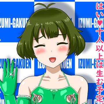 [Skeb]ボテ腹男の娘アイドル涼ちん！②
