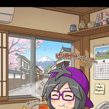 魔界軍の好物