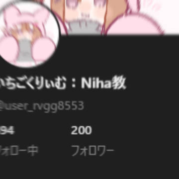 えあああえいえ????え????????????????????