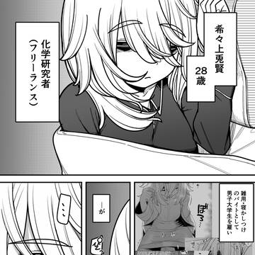 成人式②