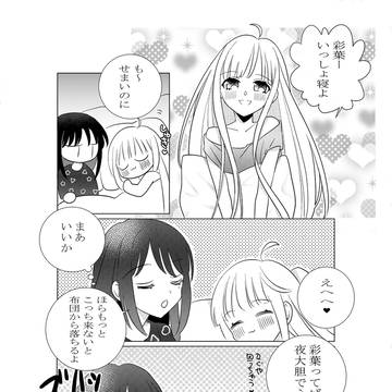 Page 2 thumbnail