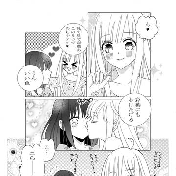 Page 3 thumbnail
