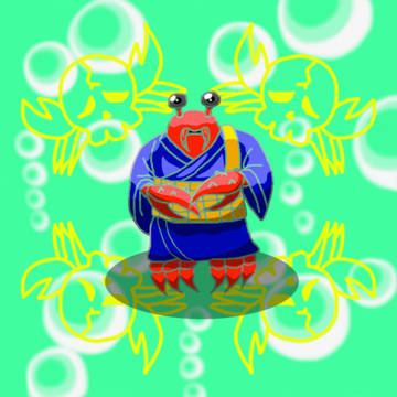 蟹坊主（かにぼうず）