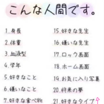 あぁぁぁあ!!