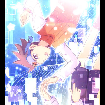0と1の世界