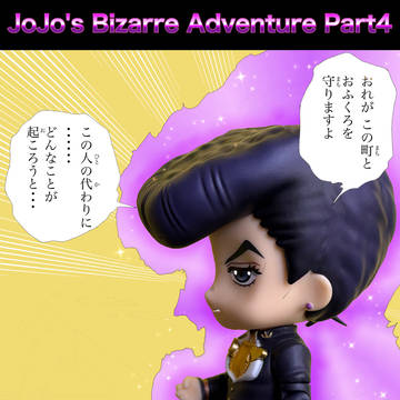 💎 ⚓️ Josuke Higashikata ☮️ 💛