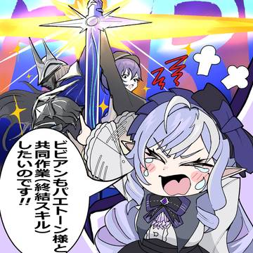 パエトーン様と終結やりたいビビアン