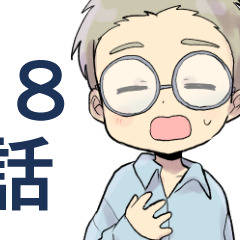 18話