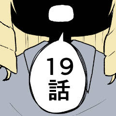 19話