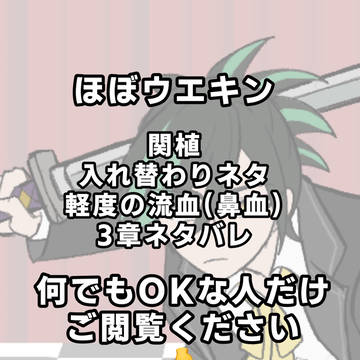 DRTA絵④