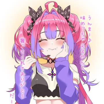 ヴ〇ヴ〇💩