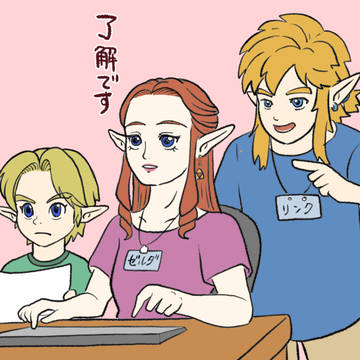 時オカ誠意開発中