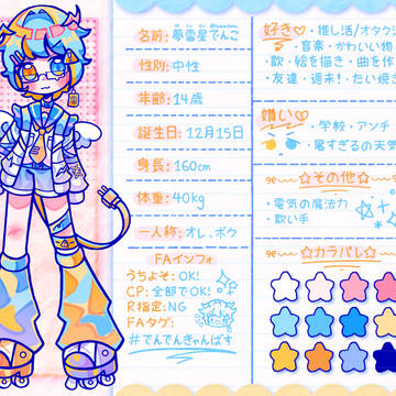 代理ちゃん‼︎‼︎‼︎‼︎
