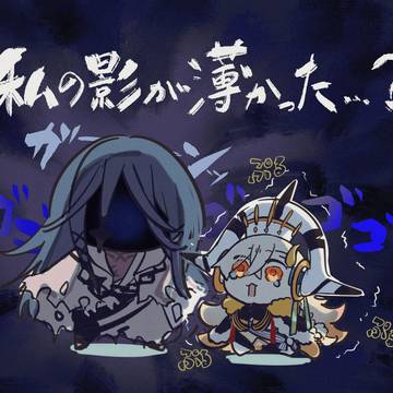 オルガマリーちゃんとアズライールここも好き