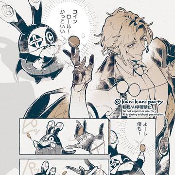 Page 1 thumbnail