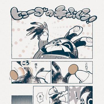 Page 3 thumbnail