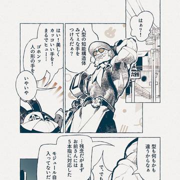 Page 4 thumbnail