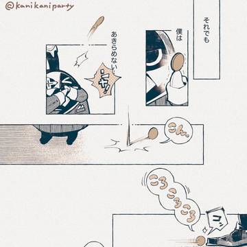 Page 5 thumbnail