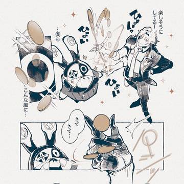 Page 7 thumbnail