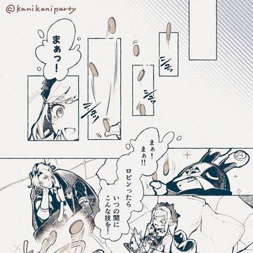 Page 9 thumbnail