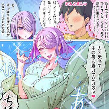 Page 2 thumbnail