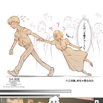 Page 3 thumbnail