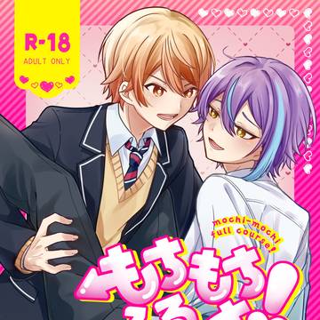 【2026/6/28】司類新刊【サンプル】