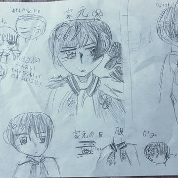 ひまさん絵柄研究#2