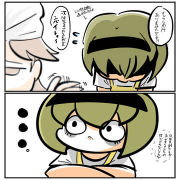 引っかかるぺこら様