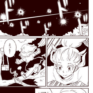 【きよから】夏の深夜8耐 3【夏試験】