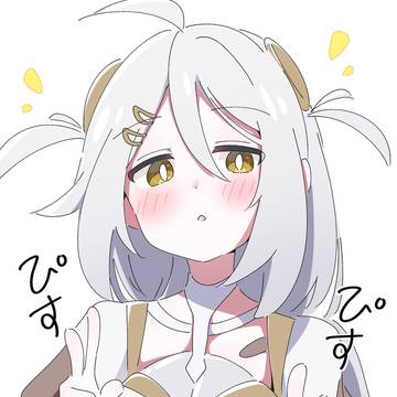 ぴすぴすフィオニーちゃん