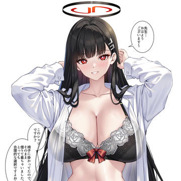朝リオ