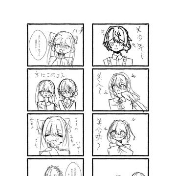 コマがすすむたびに適当になってゆく漫画