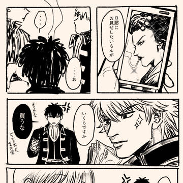 Page 6 thumbnail