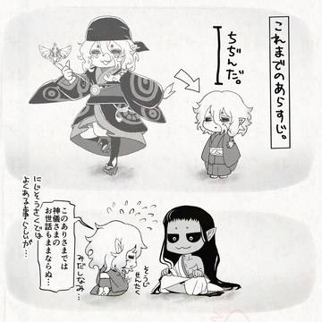Page 2 thumbnail
