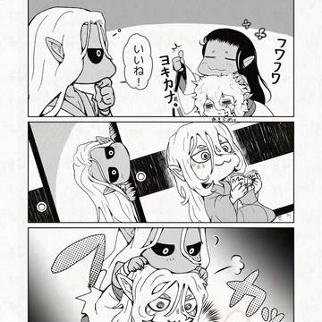 Page 3 thumbnail