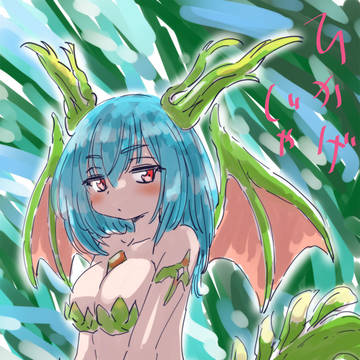 やはり