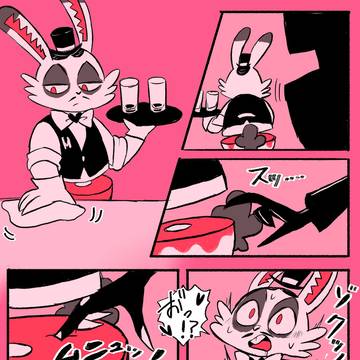 うさぎのバーテンダー漫画