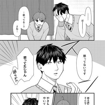 Page 11 thumbnail