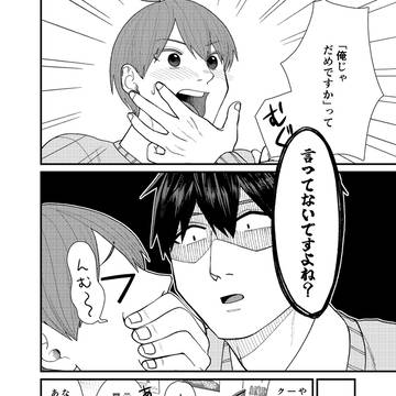 Page 12 thumbnail