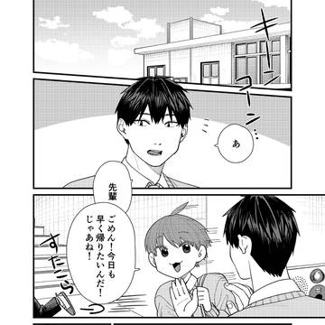 Page 2 thumbnail