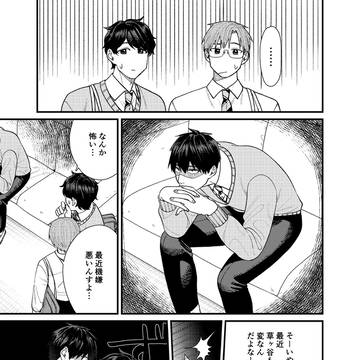 Page 3 thumbnail